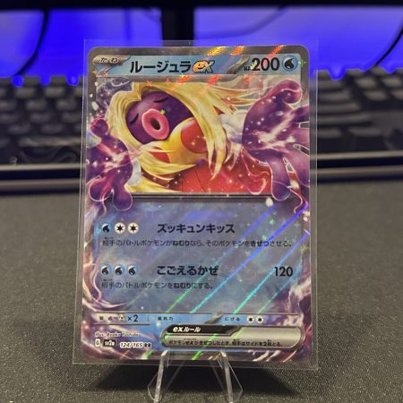 Jynx EX #124 Japanese