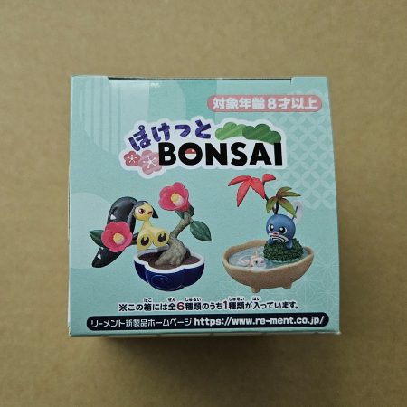 Small bonsai toy
