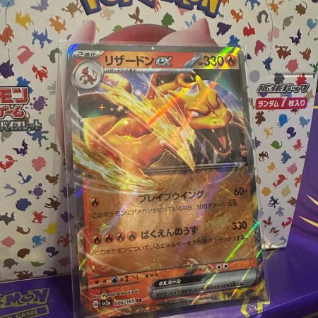 Charizard EX #6 Japanese