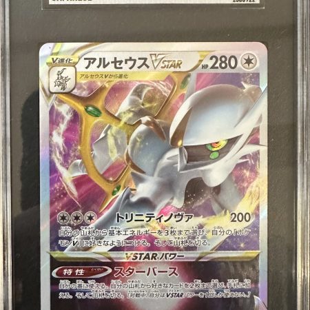 SGC 10 Arceus VSTAR RRR 127/172 S12a VSTAR Universe Pokemon Card Japanese