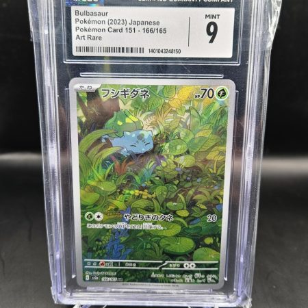 Bulbasaur from 151 Japanese graded CGC 9