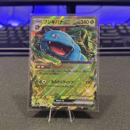 Venusaur EX #3 Japanese