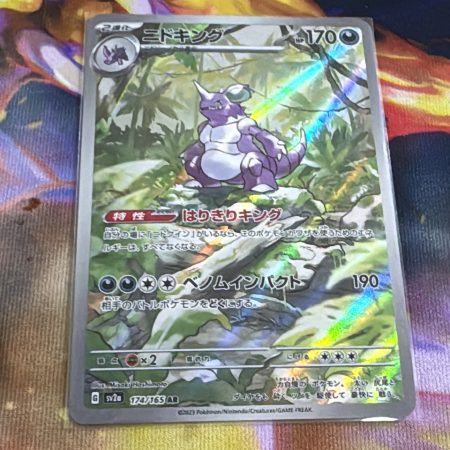 174/165 Nidoking
