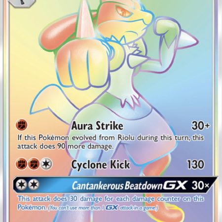 Lucario GX 🌈