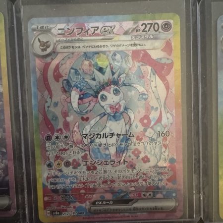 Japanese Terastal Festival GODPACK