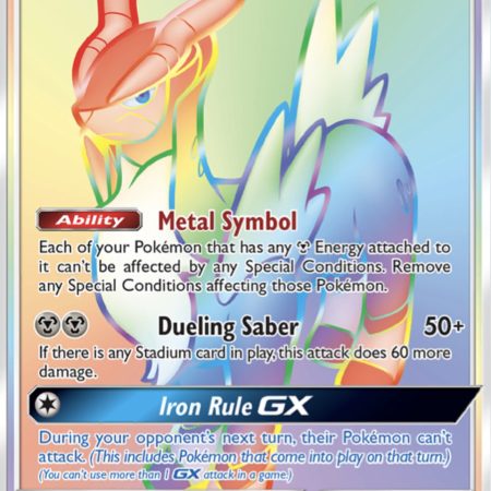 Cobalion GX