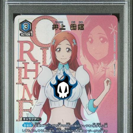 Orihime PSA 10