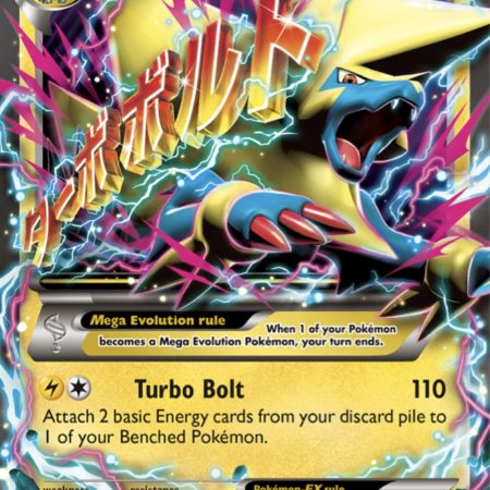 M Manectric EX