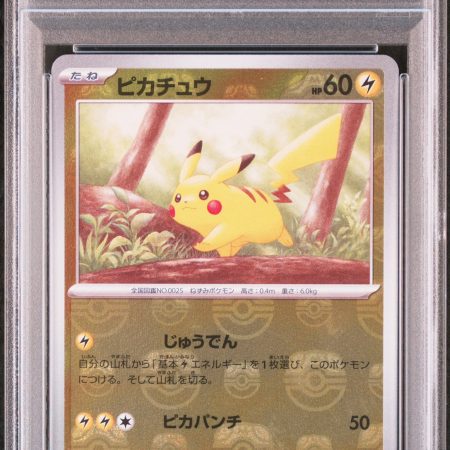 Master Ball Pikachu PSA 10
