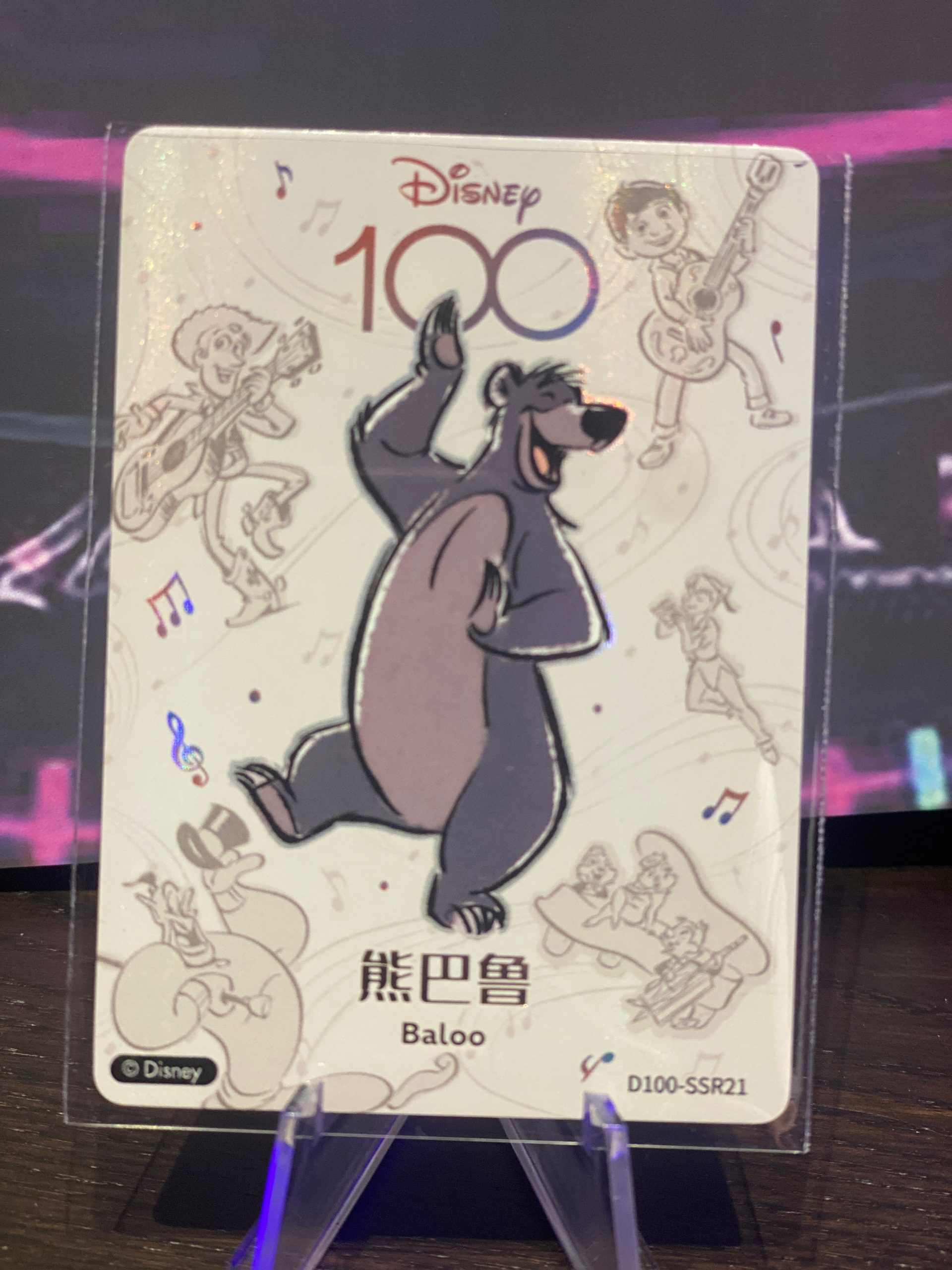 Cards Fun Joyful Disney 100 Years Card Orchestra D100-SSR21 Baloo