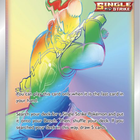 Single Strike Style Mustard 🌈