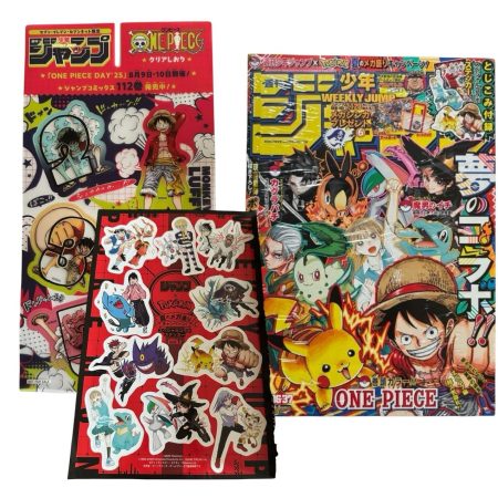 Weekly Shonen Jump 2025 #36 37 Pokemon collab One Piece Kagurabachi Japanese