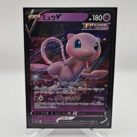 Mew V RR 053/172 s12a - VSTAR Universe HOLO MINT