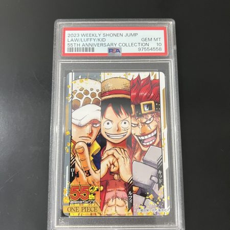 Weekly shonen Jump 55 Anniversary Luffy / Law / Kid PSA10