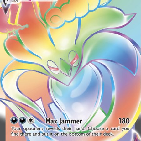 Malamar VMAX 🌈