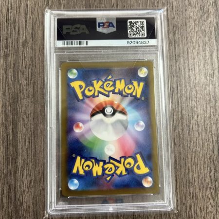 PSA 10 GEM MINT LAPRAS MASTER BALL