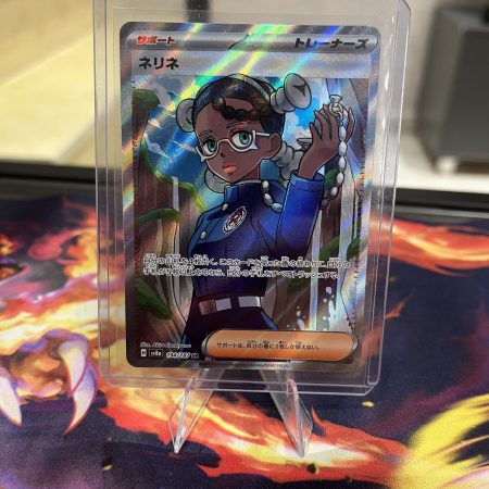 Amarys Terastal Festival Pokémon 194/187 Japanese Super Rare