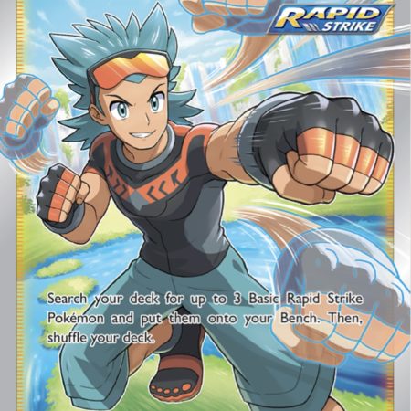 Brawly