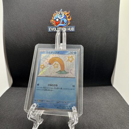 Pokemon Shiny Treasure ex Wiglett 226/190