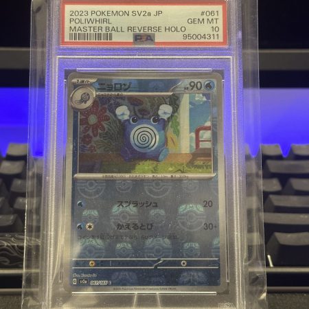 Poliwhirl Master Ball PSA 10