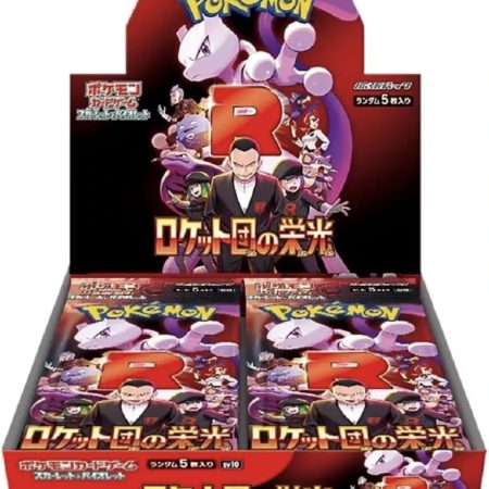 The Glory of Team Rocket Booster Box Japanese