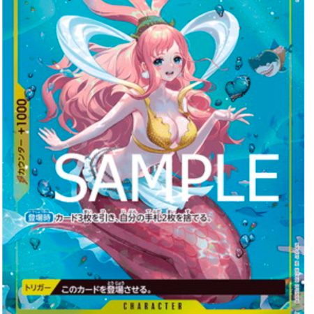 Shirahoshi / japanese OP03-116 Foil (Full Art)