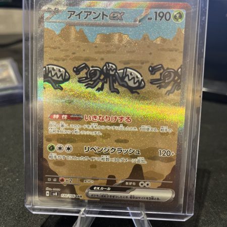 Durant ex SAR 130/106 sv8 Super Electric Breaker Pokemon Card Japanese