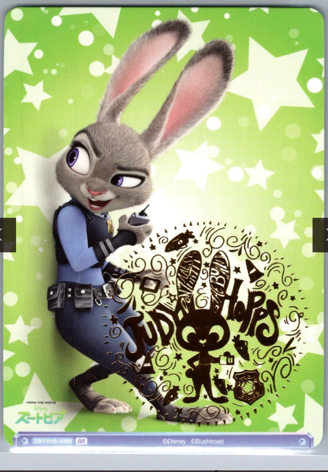 Weiss Schwarz Blau Disney The First Rabbit Cop Judy Hopps DSY/01B-036B BR