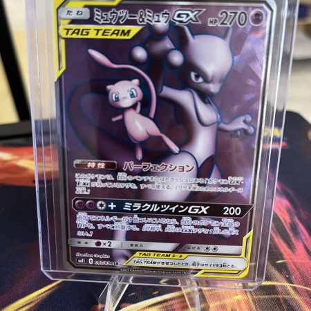 Mewtwo & Mew Gx (JP)