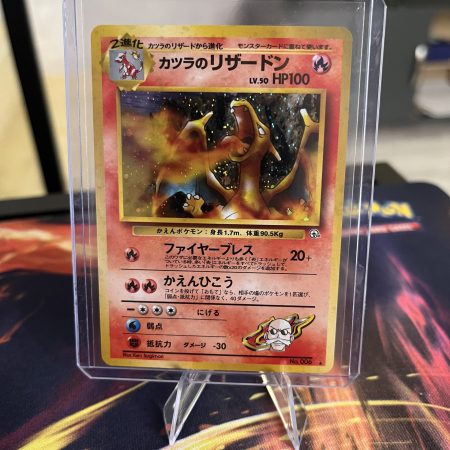 Blaine’s Charizard (JP)