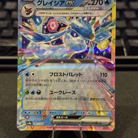 Glaceon EX #41