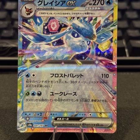 Glaceon EX #41