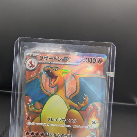 Charizard 151 jpn