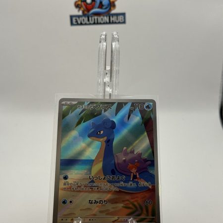 Pokemon Hot Air Arena Misty's Lapras 072/063