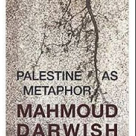 Palestine As Metaphor by Mahmoud Darwish