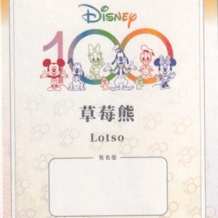 Card Fun Joyful Disney 100 Years Card D100-PR44 Lotso