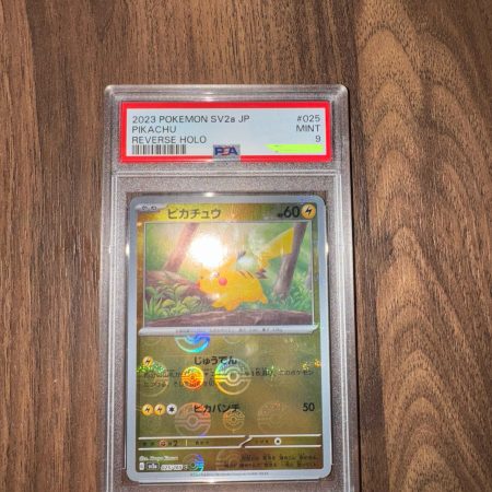 Pikachu - 2023 SV2a JP reverse holo pokeball