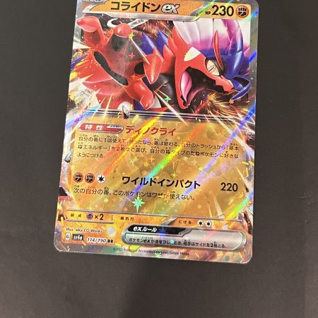 Koraidon ex japanese