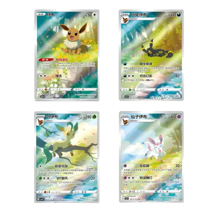 Gem Pack Vol. 2 Booster Box (CN)