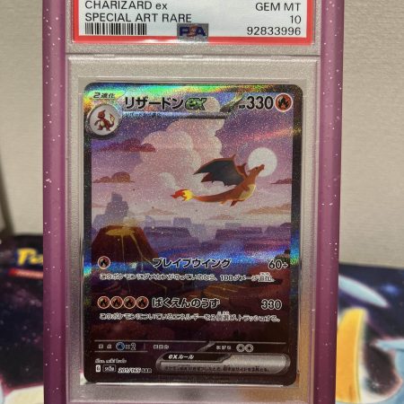2023 Pokemon 151 SV2a JP Charizard Ex Special Art Rare #201 PSA 10