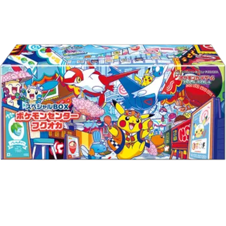 fukuoka exclusive box