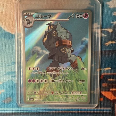 Golurk (JP)