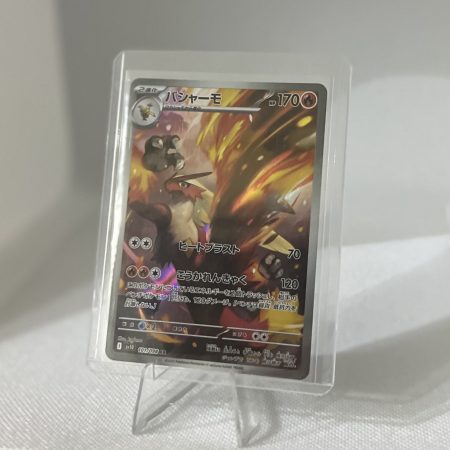 2025 Near Mint Pokemon Blaziken AR 101/098 SV10 Glory of Team Rocket Japanese