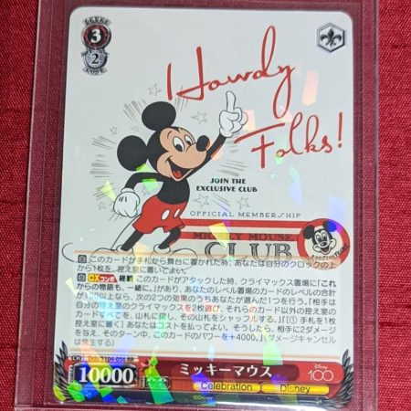 DISNEY 100 WEISS SCHWARZ MICKEY MOUSE DDS/S104-056 RR DOUBLE RARE HOLO FOIL