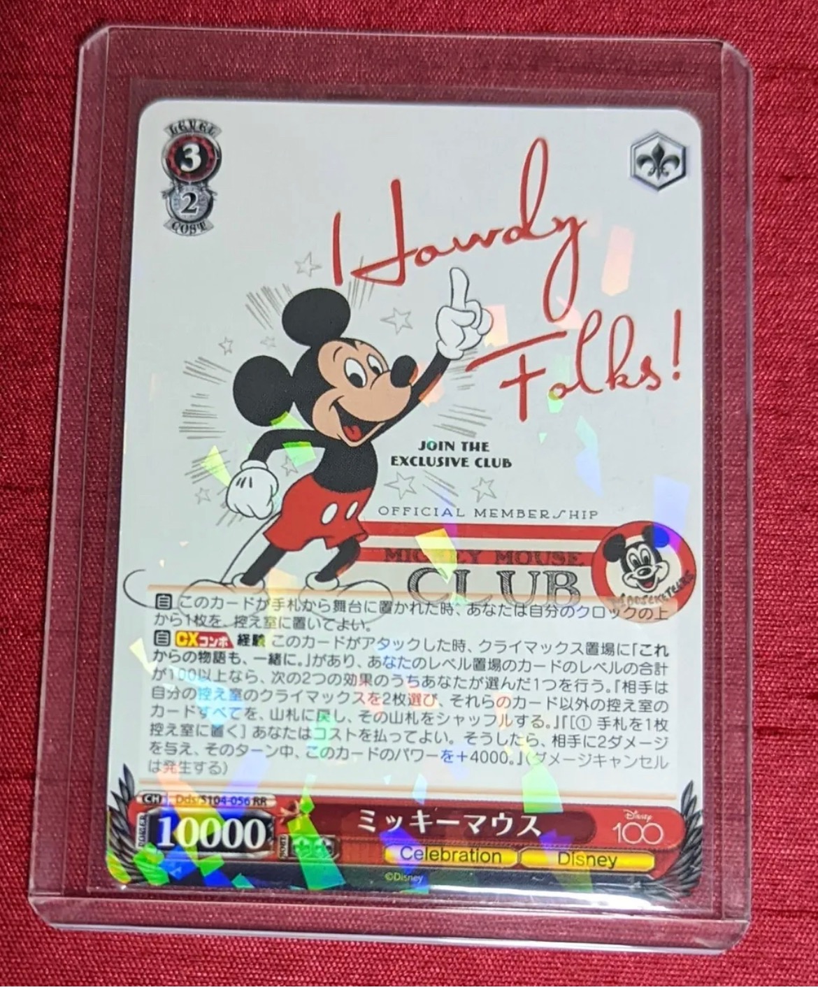 DISNEY 100 WEISS SCHWARZ MICKEY MOUSE DDS/S104-056 RR DOUBLE RARE HOLO FOIL