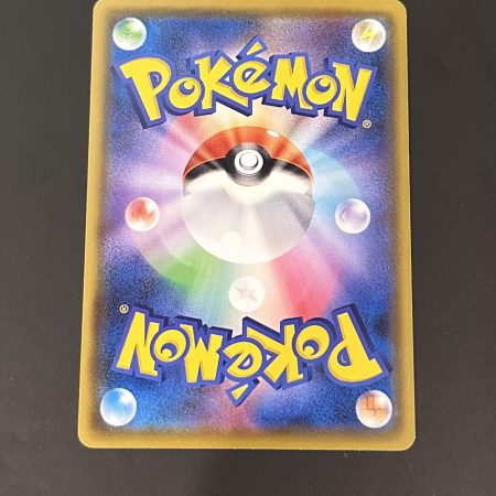 Pikachu japanese promo