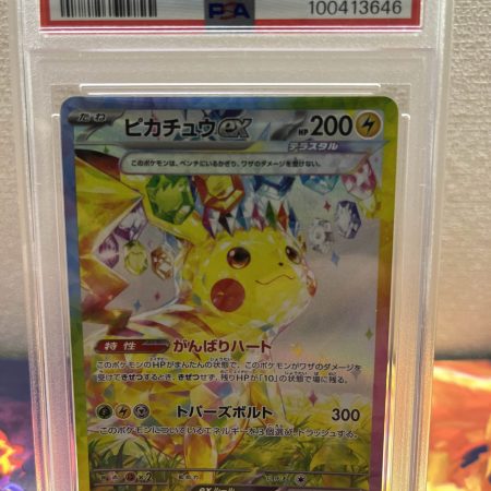 PSA 10 Pikachu EX SAR 132/106 Super Electric Breaker Japanese Pokemon 2024