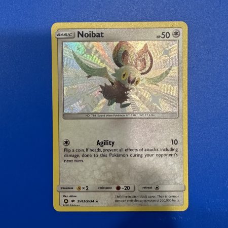 Noibat