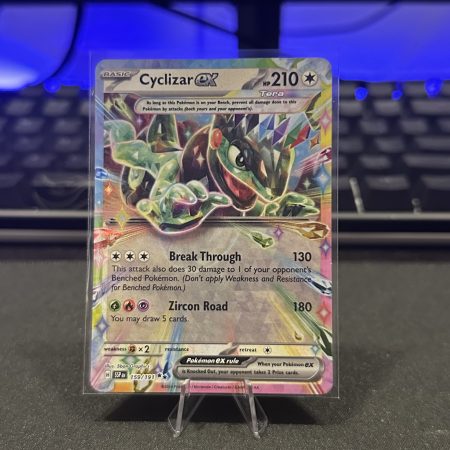 Cyclizar EX #159