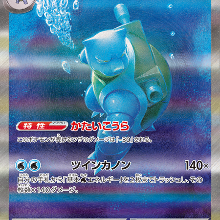 pokemon 151 japanese